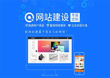 昆明網(wǎng)頁制作價(jià)格、網(wǎng)站托管與優(yōu)化 一站式解決方案指南