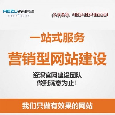 網(wǎng)站托管的六大關(guān)鍵要點(diǎn)與網(wǎng)站優(yōu)化策略