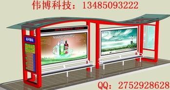 三河鄉村公交候車亭代理代辦服務詳解